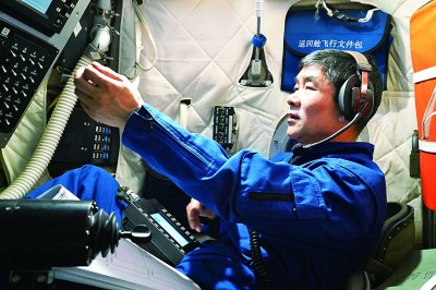 矢志不渝，逐夢星辰大?！d人航天精神述評
