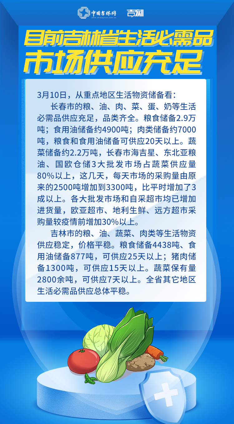 疫情海報5.jpg