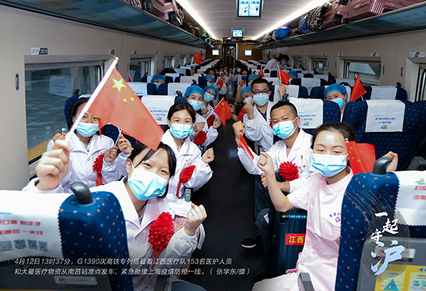 一起守“滬”|江西醫療隊153名醫護人員緊急馳援上海！