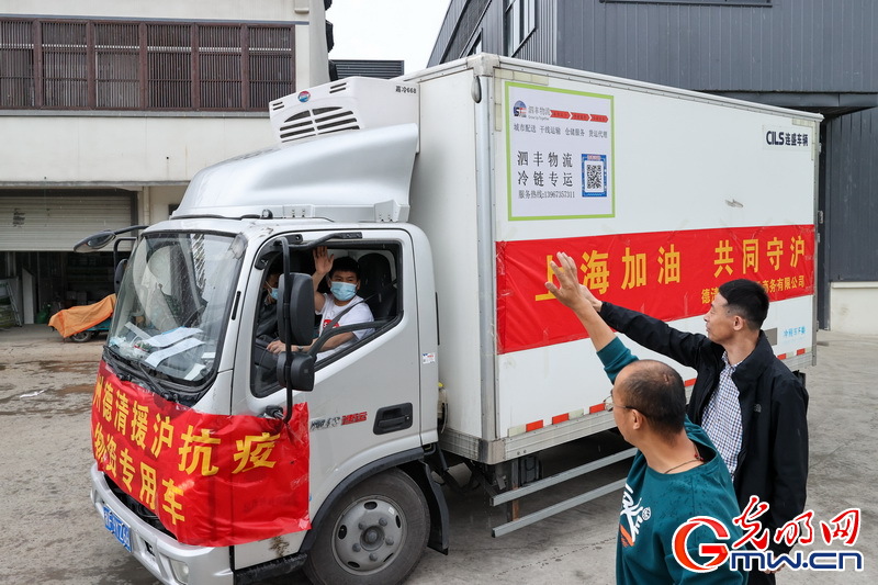 【組圖】“守滬者聯盟”丨浙江湖州：種植大戶愛心援滬 500份蔬菜包發往上海