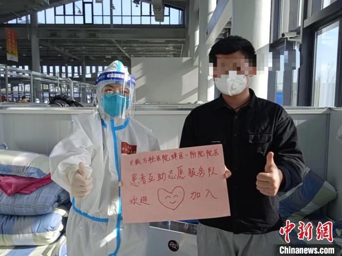 13日花博園復興館方艙逾千名陽性感染者轉陰出艙。　上海交通大學醫學院附屬新華醫院供圖