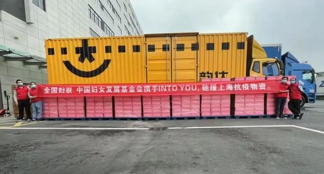 中國兒基會、婦基會持續募集款物馳援上海抗疫