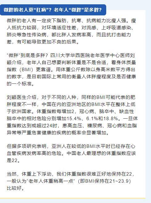 新冠“乙類乙管”后，老年人防護記住這幾個關(guān)鍵問題