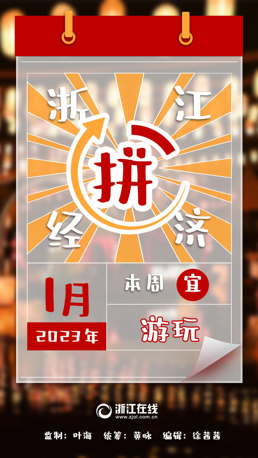 主海報02.jpg