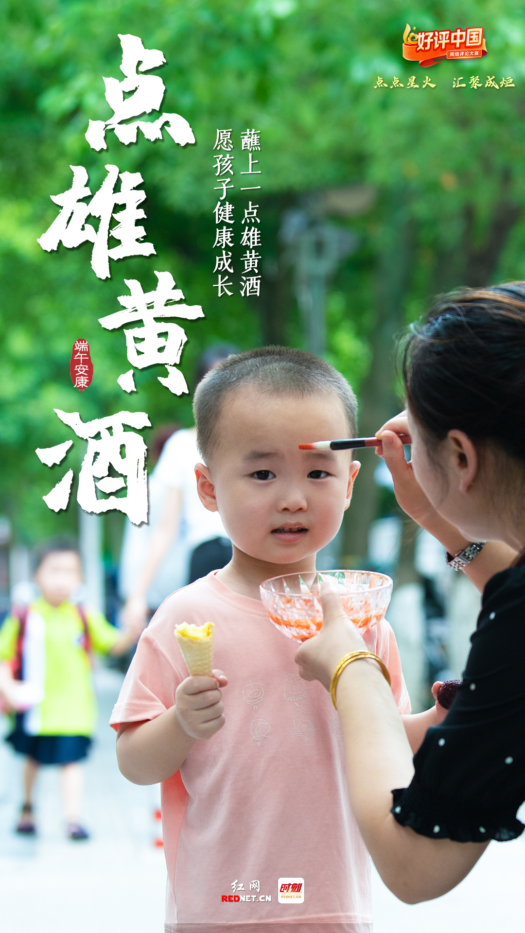 微信圖片_20230621185407.jpg