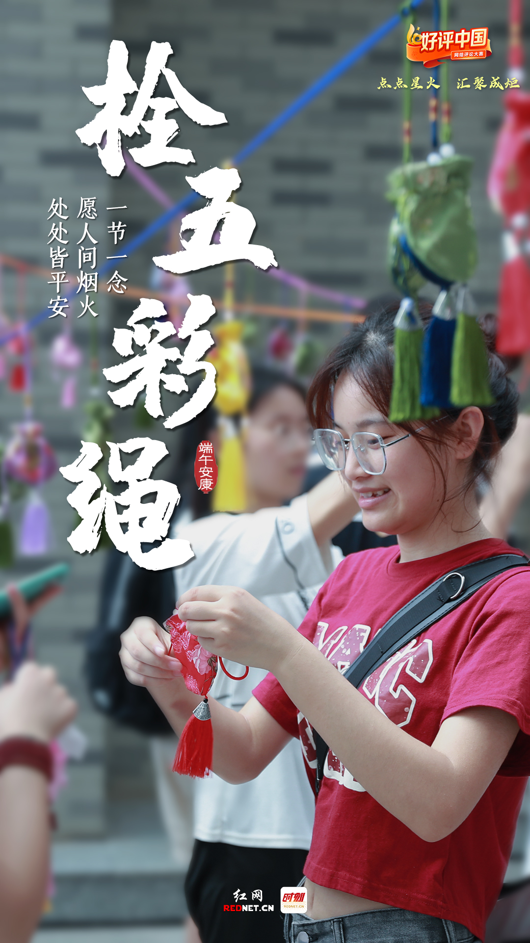 微信圖片_20230621185340.jpg