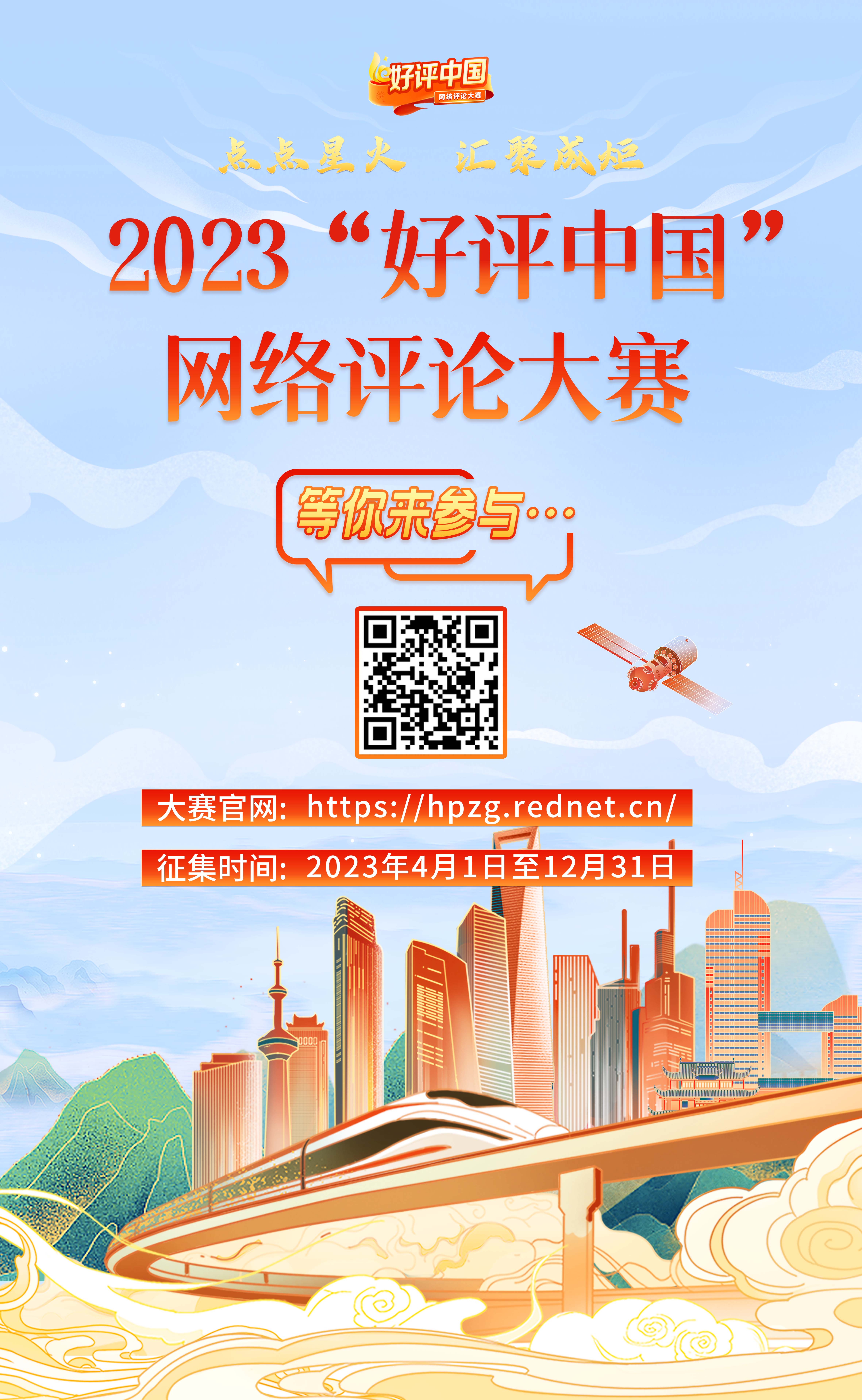 微信圖片_20230621144728.jpg