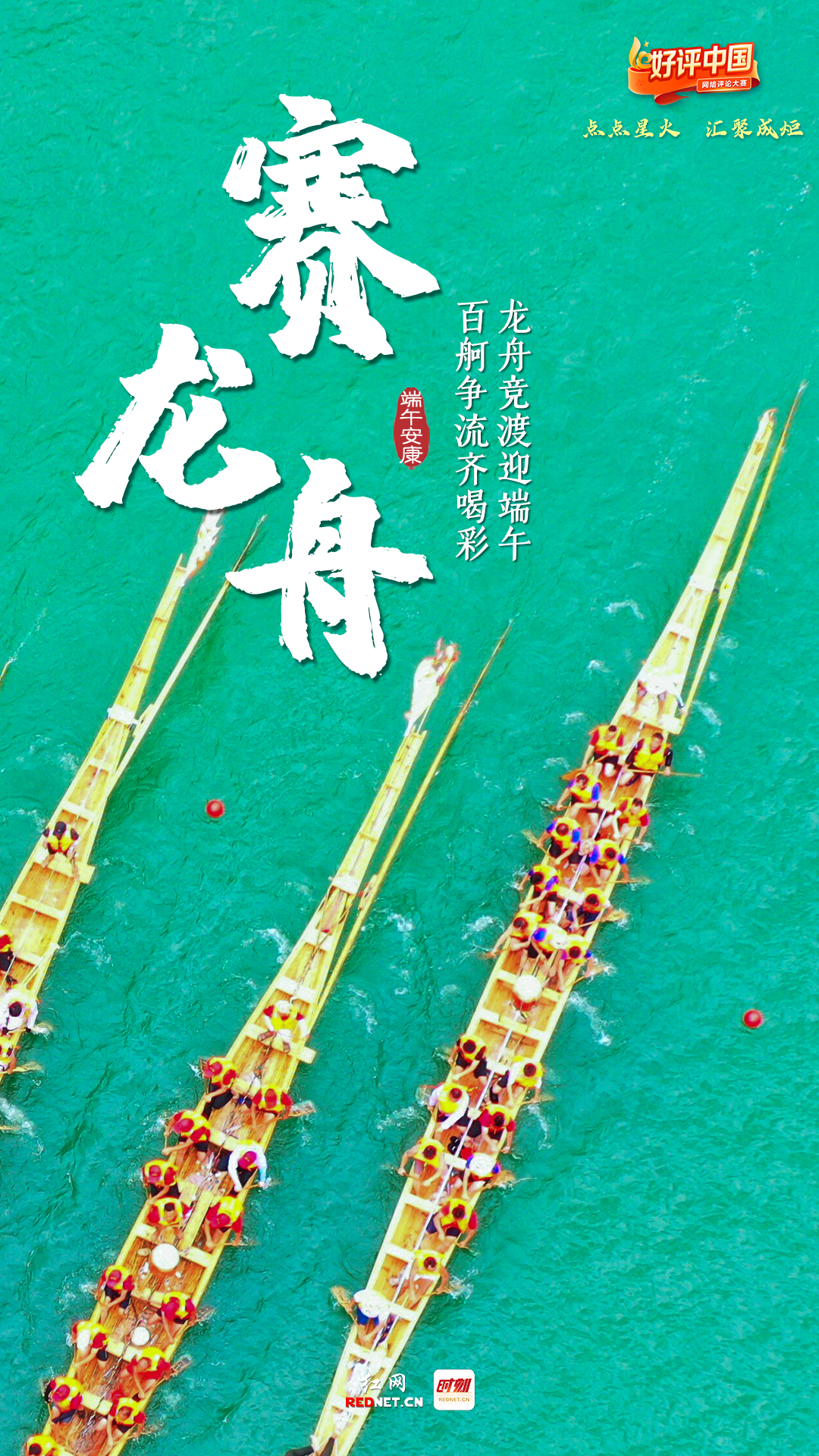微信圖片_20230621185417.jpg