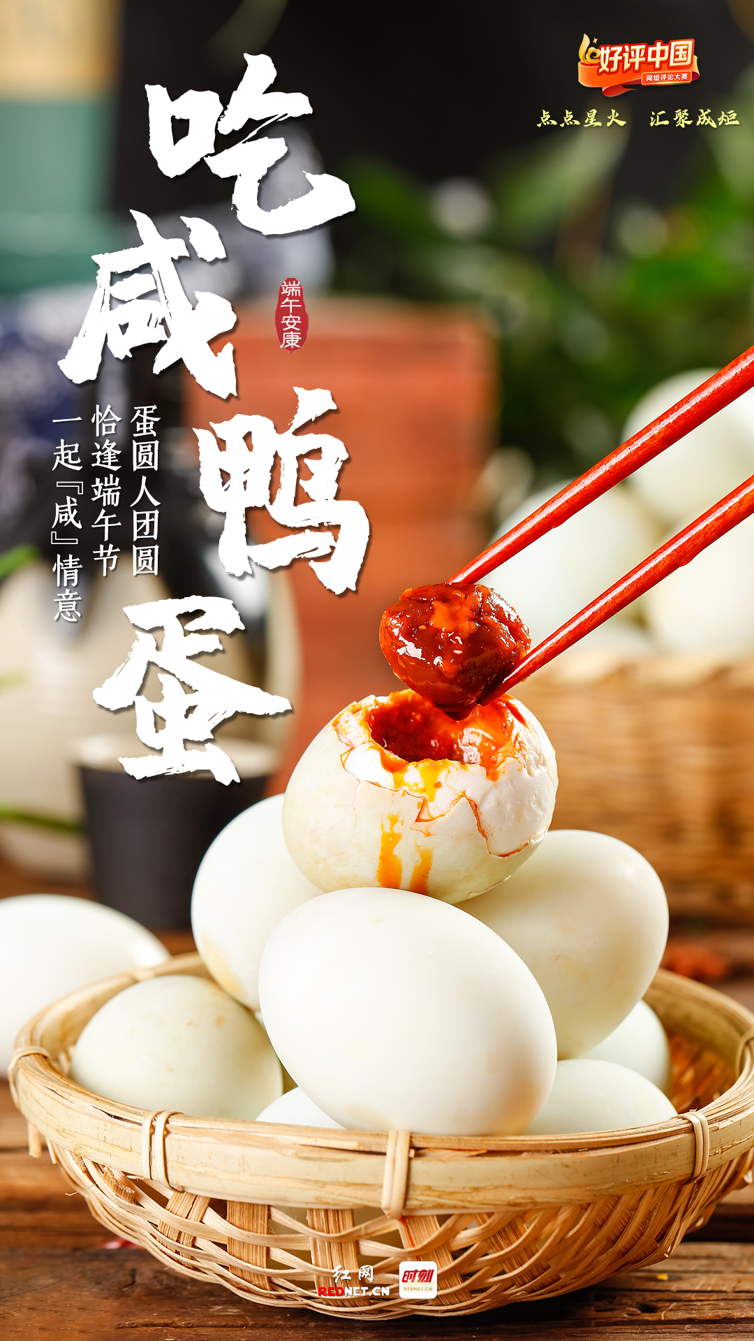 微信圖片_20230621185002.jpg