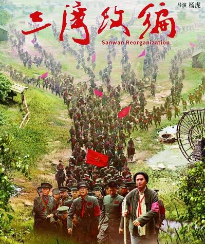江西：紅色文藝之花綻放時(shí)代光芒